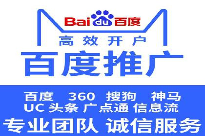 SEM运营公司案例研究：广告创意与执行