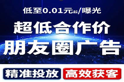 百度竞价，网络创业者的赚钱利器——案例解析
